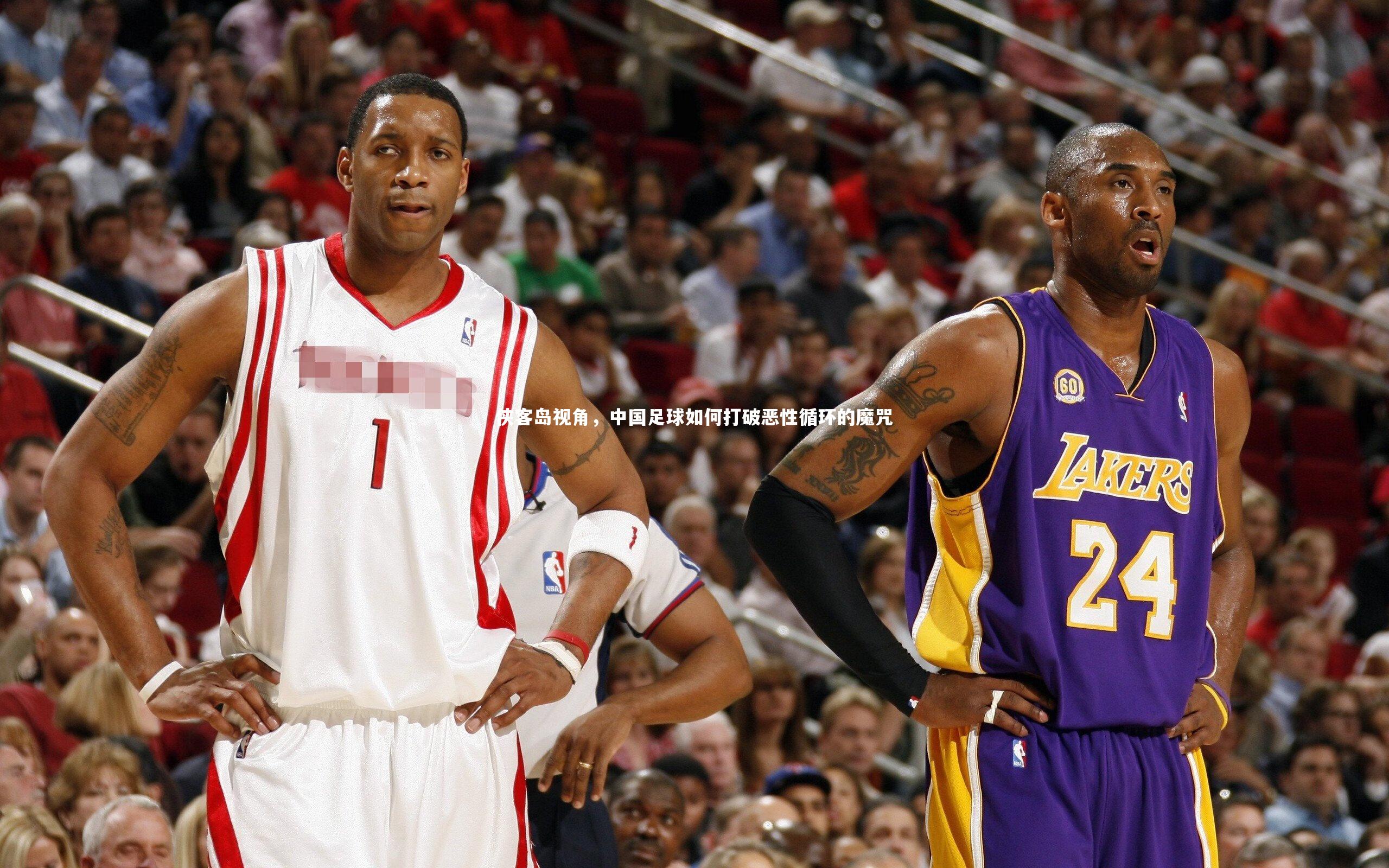 星空体育|侠客岛视角，中国足球如何打破恶性循环的魔咒